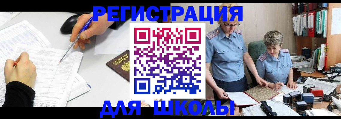 временная регистрация собственник в Дубовке