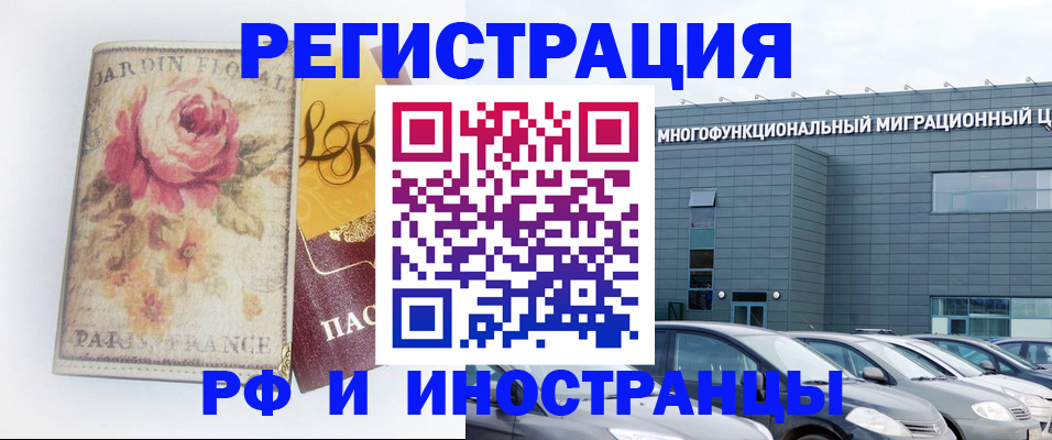 прописка законно в Дубовке