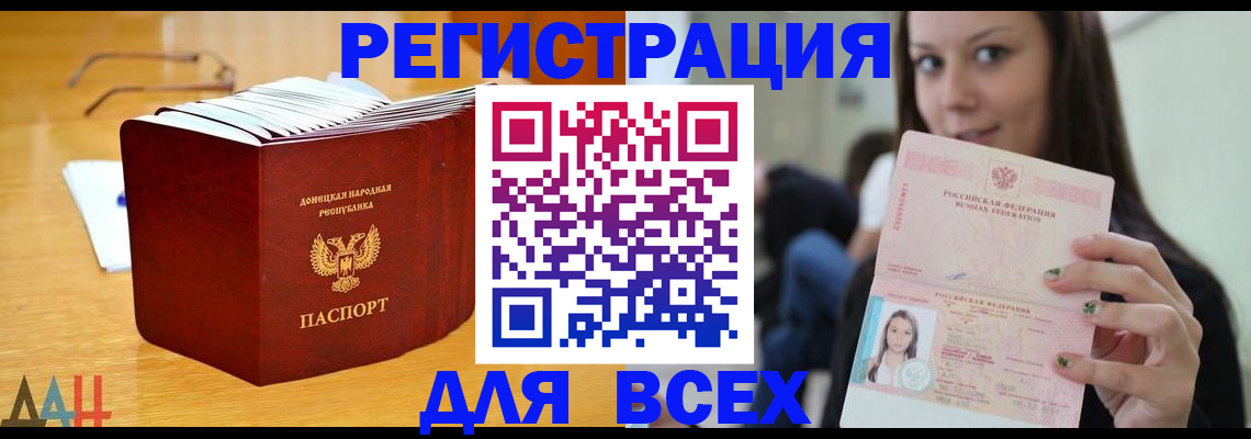 найти адрес прописки в Дубовке