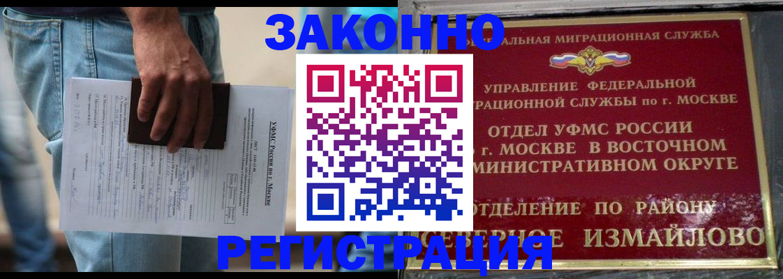 прописка штамп в Дубовке
